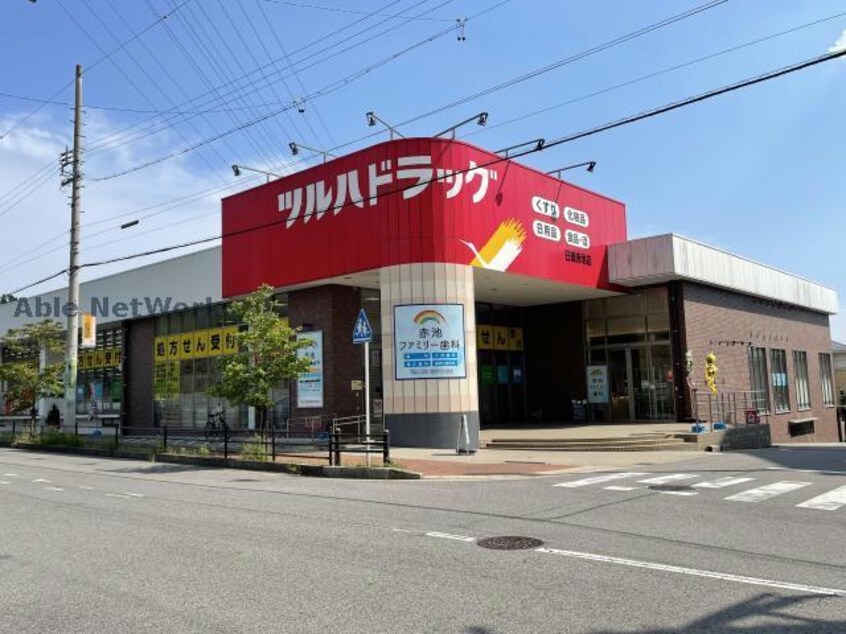 ツルハドラッグ日進赤池店(ドラッグストア)まで565m M･HOUSE Ⅰ