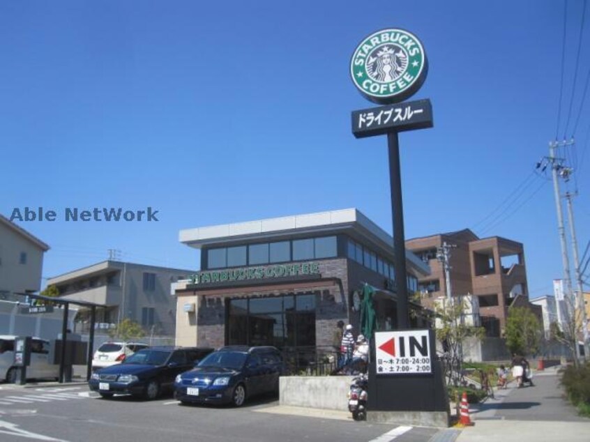 スターバックスコーヒー日進竹の山店(その他飲食（ファミレスなど）)まで88m エアリー