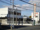 瀬戸信用金庫神の倉支店(銀行)まで1034m カーサヴェルデ