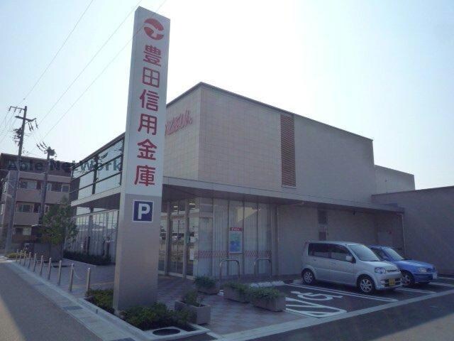 豊田信用金庫三好北支店(銀行)まで654m メゾンあざぶB