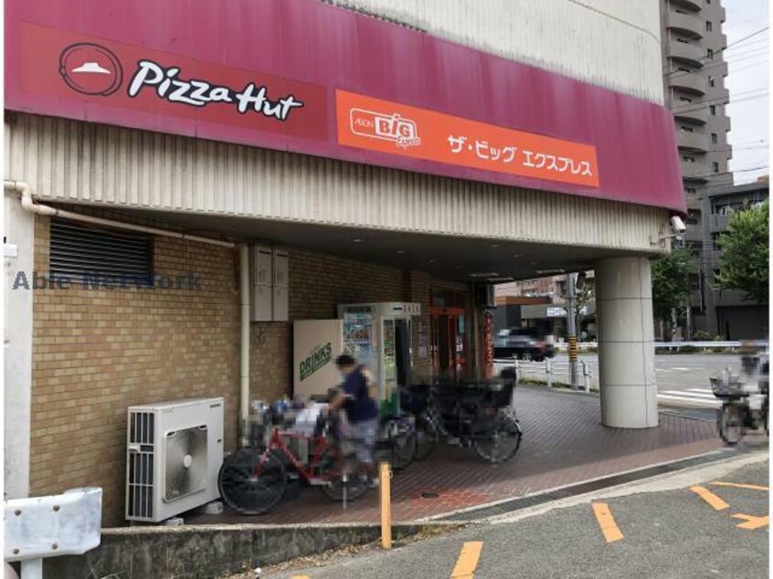 ザ・ビッグエクスプレス平針店(ディスカウントショップ)まで218m EXE原