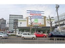 マツヤデンキ平針店(電気量販店/ホームセンター)まで527m EXE原