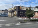 CoCo壱番屋豊田浄水店(その他飲食（ファミレスなど）)まで1564m リバティベル三好丘