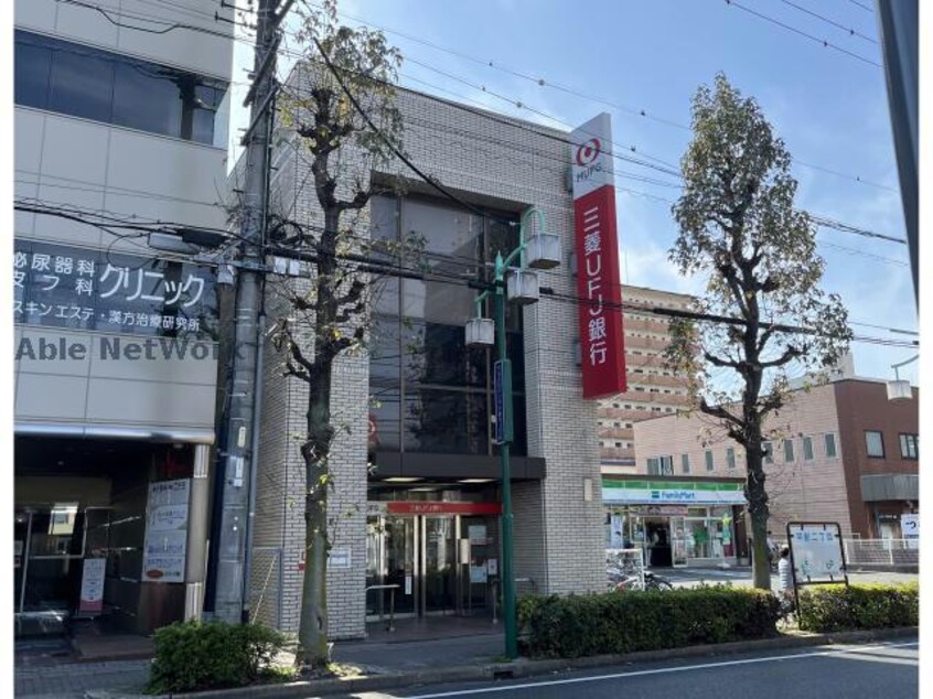 三菱UFJ銀行平針支店(銀行)まで174m メッセ平針