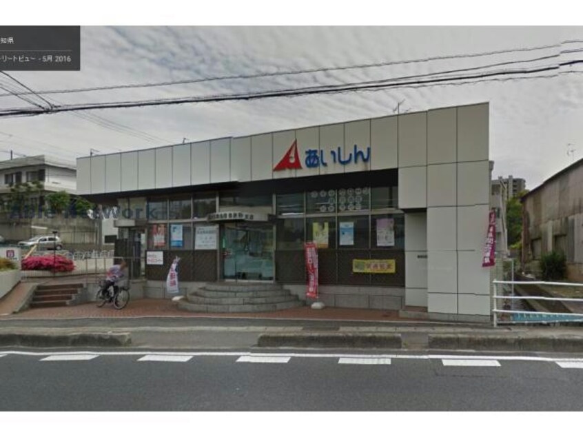 愛知信用金庫桶狭間支店(銀行)まで264m グリーンバレー境松