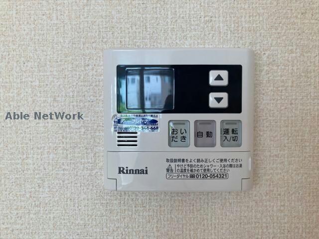  オータム