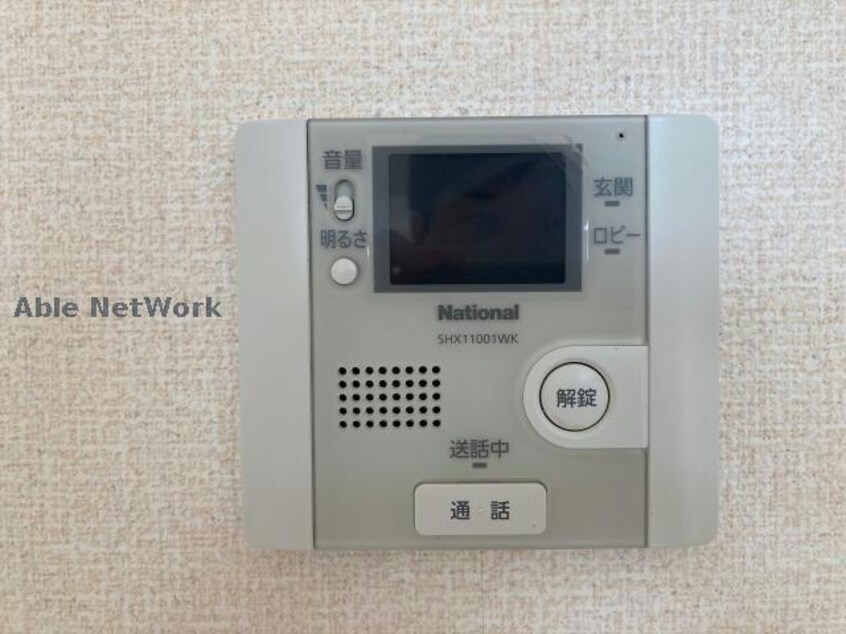 オータム