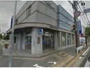 碧海信用金庫鳴海東支店(銀行)まで692m パームヒル大清水