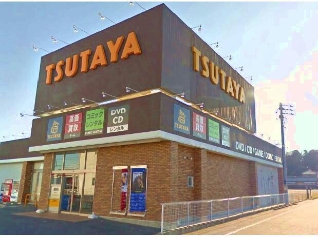 TSUTAYA三好店(ビデオ/DVD)まで1702m マーベラス･Ｍ.Ｋ