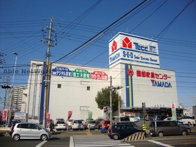 ヤマダデンキテックランドNew野並店(電気量販店/ホームセンター)まで686m ヴィラ・ヴェール