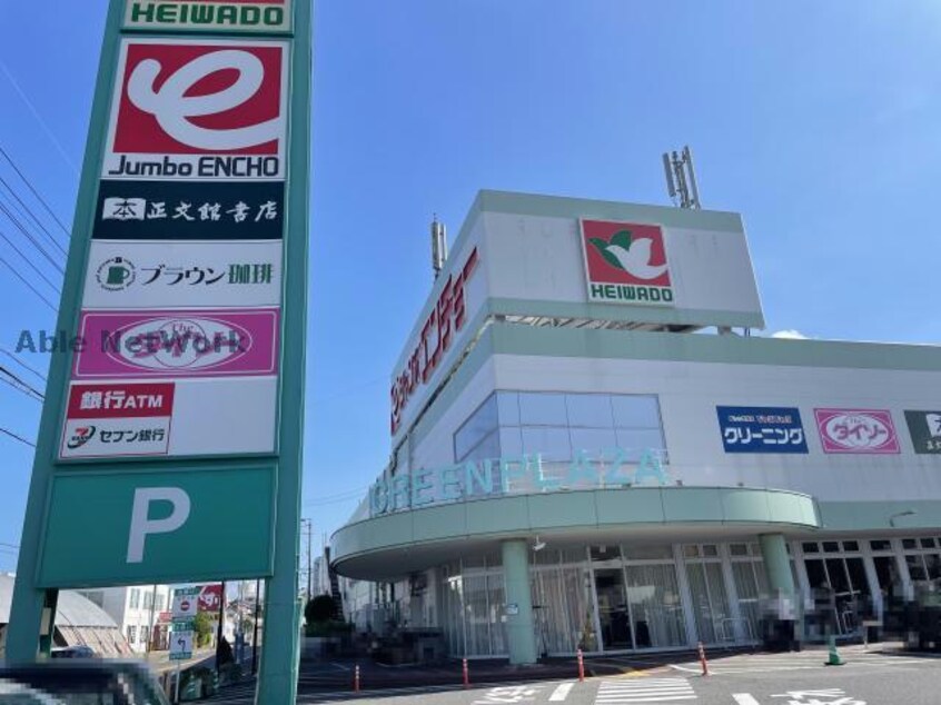 平和堂グリーンプラザ店(スーパー)まで724m 楼蘭篠の風