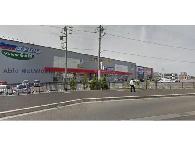 ヤマダデンキテックランド豊田東新店(電気量販店/ホームセンター)まで2659m Surplus Two 金田荘