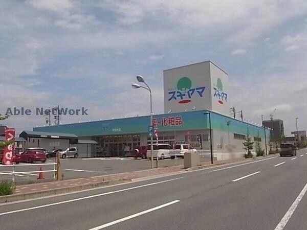 ドラッグスギヤマ米野木店(ドラッグストア)まで565m カーサ･ピッコロ