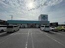 ドラッグスギヤマ豊田浄水店(ドラッグストア)まで404m ビクトリア浄水