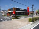 マクドナルド長久手南店(その他飲食（ファミレスなど）)まで972m プリズムコート アース