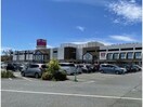イオン三好店(スーパー)まで327m 三好グランドハイツ