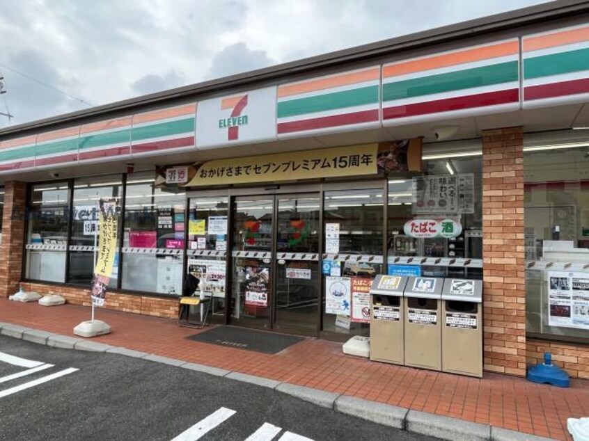 セブンイレブンみよし三好町店(コンビニ)まで504m 三好グランドハイツ