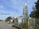 みよし市民病院(病院)まで1676m 三好グランドハイツ