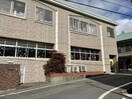 三好桃山幼稚園(幼稚園/保育園)まで501m 三好グランドハイツ