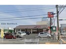 ザめしや三好店(その他飲食（ファミレスなど）)まで243m 三好グランドハイツ