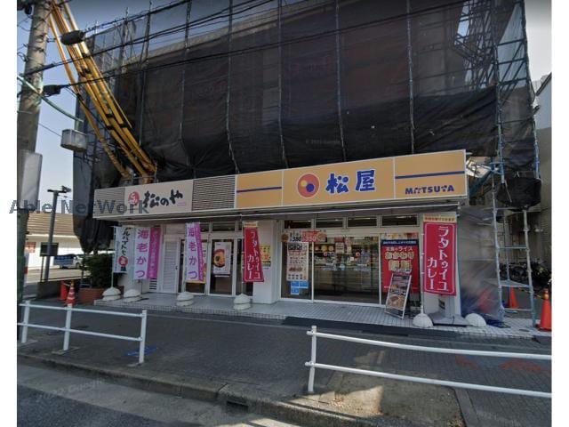 松のや平針店（松屋・マイカリー食堂併設）(その他飲食（ファミレスなど）)まで493m ロアール平針