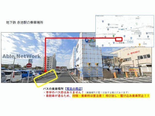 東海学園大学三好キャンパスバス停 ハースヒルズ赤池Ⅲ