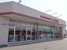 ファッションセンターしまむら浄水店(ショッピングセンター/アウトレットモール)まで1173m Sun･Up･Royal 浄水Ⅱ