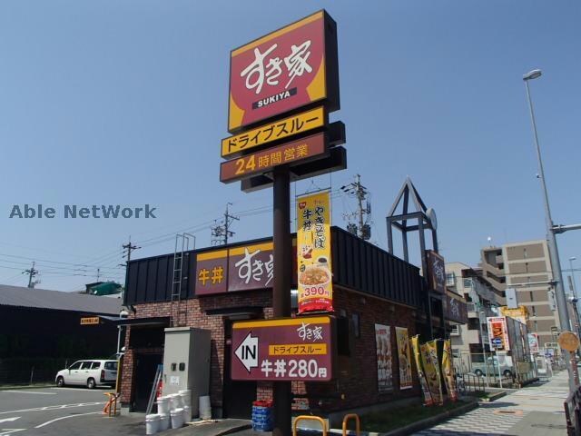 すき家153号天白植田西店(その他飲食（ファミレスなど）)まで323m シティーライフ植田