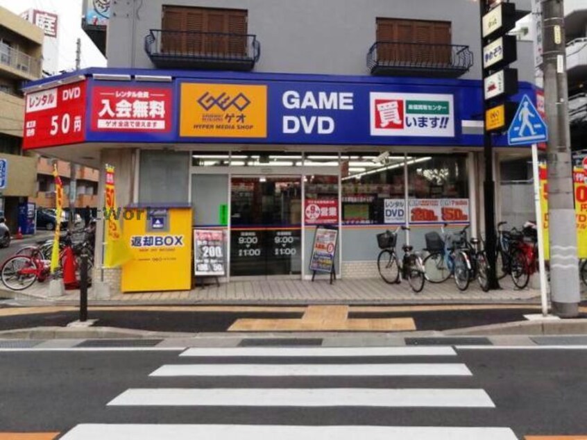 ゲオ名古屋塩釜口店(ビデオ/DVD)まで623m シティーライフ植田