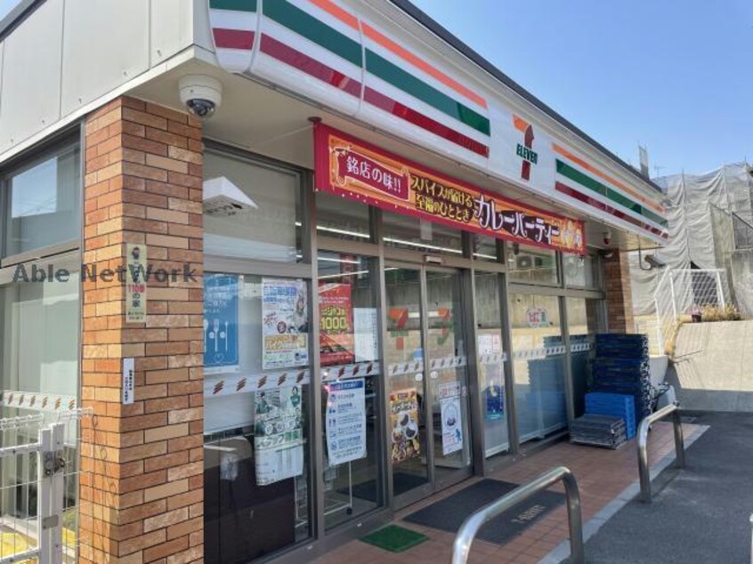 セブンイレブン名古屋又八山店(コンビニ)まで708m シャルマン（清水山）