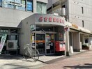 名古屋原郵便局(郵便局)まで166m リーブル原Ⅱ