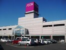 イオン三好店(スーパー)まで1257m 東山台パープルハイツⅡ