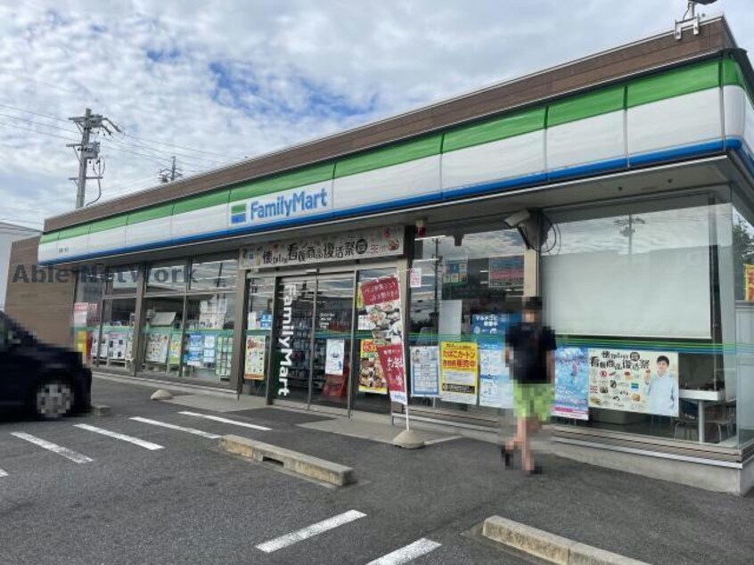 ファミリーマート緑滝ノ水店(コンビニ)まで219m イエローウィン滝ノ水