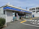 ローソン天白向が丘一丁目店(コンビニ)まで586m ライブリー平針