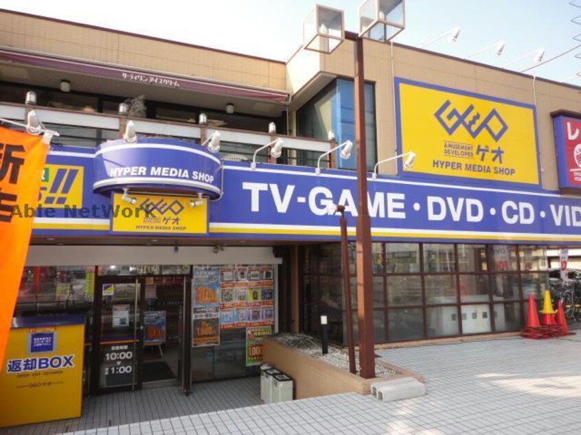 ゲオ名古屋平針店(ビデオ/DVD)まで536m 水野マンション