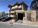 グローリアスヒルズ和合の外観