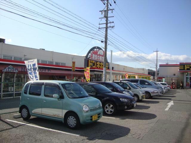 ドン・キホーテ緑店(ディスカウントショップ)まで2342m 池上台コーポラス