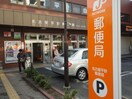 名古屋平針郵便局(郵便局)まで735m ソフィア