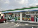 ファミリーマート日進岩崎店(コンビニ)まで731m ホワイトピア岩崎