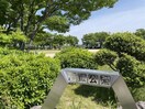 御嶽公園(公園)まで1447m セントラルリバーⅡ