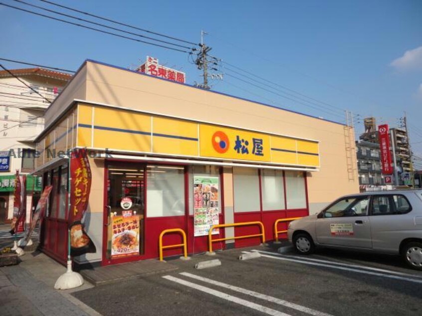 松屋平針駅前店(その他飲食（ファミレスなど）)まで1452m エバーグリーン B棟