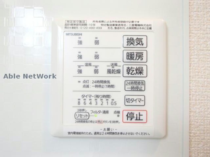  ベッロ・ルーチェⅢ