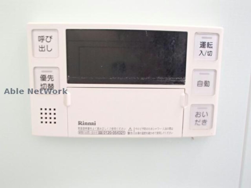  ベッロ・ルーチェⅢ