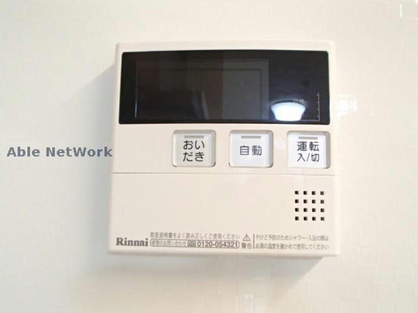  ベッロ・ルーチェⅢ