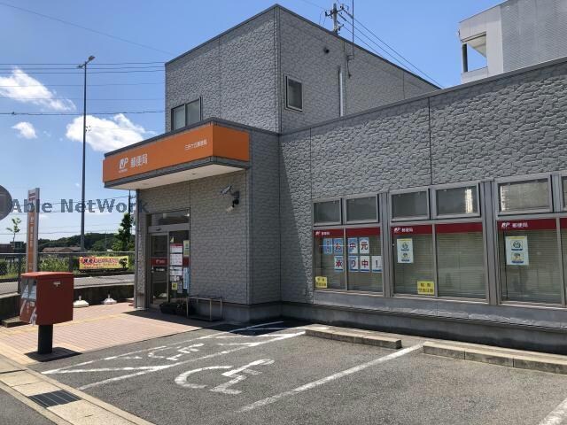 三好ヶ丘郵便局(郵便局)まで2169m ベッロ・ルーチェⅢ