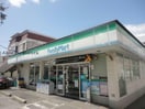 ファミリーマート赤池駅前店(コンビニ)まで1005m ブルーベル