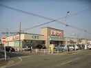 V・drug天白野並店(ドラッグストア)まで1245m ロワゾブリュー壱番館