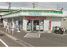 ファミリーマート大高折戸店(コンビニ)まで936m ビバリーヒルズ