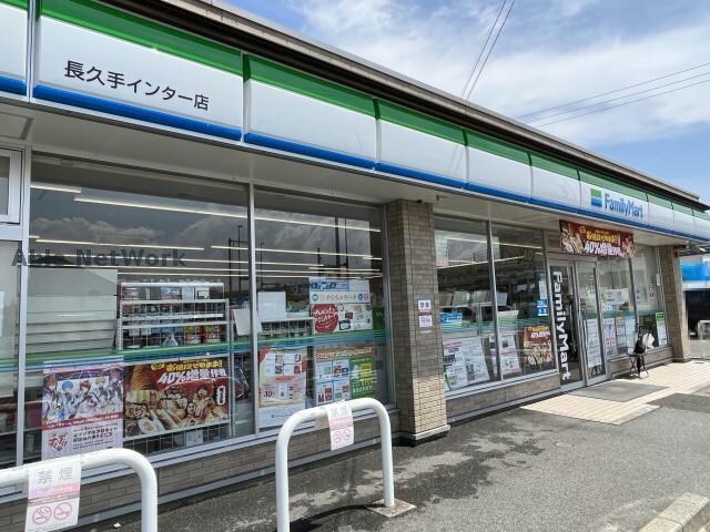 ファミリーマート長久手インター店(コンビニ)まで884m ランコントル