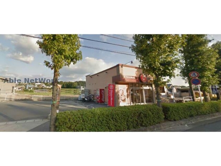 ほっともっとみよし福谷店(その他飲食（ファミレスなど）)まで1219m アインス三好丘B